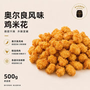 Best Sellers at UMall Australia