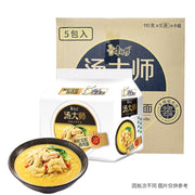 Instant Food at UMall Australia