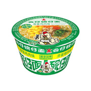 Instant Food at UMall Australia
