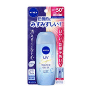 Sunscreen at UMall Australia