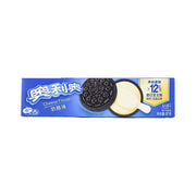 Chinese Snacks at UMall Australia
