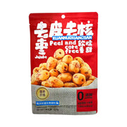 Chinese Snacks at UMall Australia
