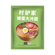 Best Sellers at UMall Australia
