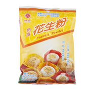 Baking at UMall Australia