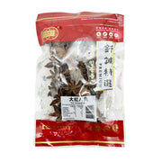 Australia Pantry Essentials at UMall Australia