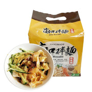 Instant Food at UMall Australia