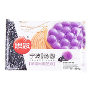 Sinian Dumplings at UMall Australia