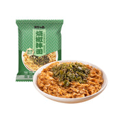 Instant Food at UMall Australia