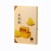 Best Sellers at UMall Australia