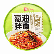 Instant Food at UMall Australia