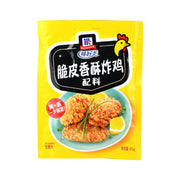 Best Sellers at UMall Australia