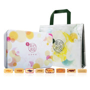 Gift Box Moon Cakes at UMall Australia