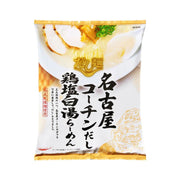 Instant Food at UMall Australia
