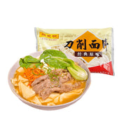 Instant Food at UMall Australia