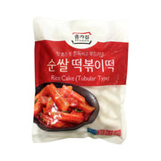 Sản xuất tại Hàn Quốc-2 at UMall Australia