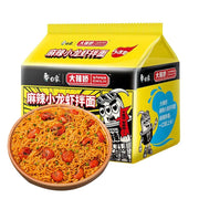 Instant Food at UMall Australia