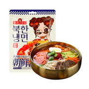 Instant Food at UMall Australia