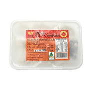 Frozen Seafood Dumplings at UMall Australia