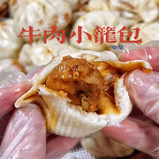 Frozen Wontons at UMall Australia