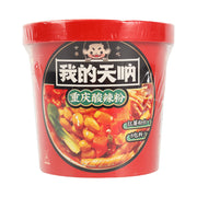 Instant Food at UMall Australia