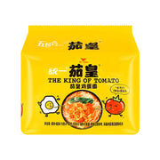 Chinese Instant Noodles at UMall Australia