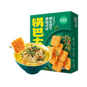 Chinese Snacks at UMall Australia