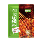 Sản phẩm mới at UMall Australia