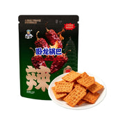 Snacks & Confectionery at UMall Australia