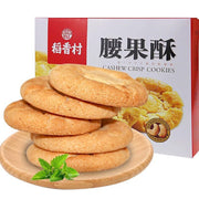 Thực phẩm châu Á ở Sydney | Mua online tại Umall at UMall Australia