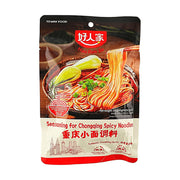 Bán chạy nhất at UMall Australia