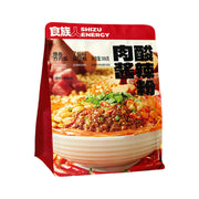 Instant Food at UMall Australia