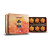 Gift Box Moon Cakes at UMall Australia