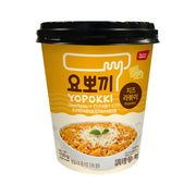 Korean Grocery Staples at UMall Australia