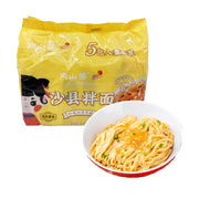 Best Sellers at UMall Australia