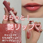 Japanese Beauty Picks at UMall Australia