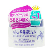 Japanese Beauty Picks at UMall Australia