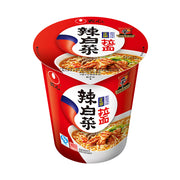 Instant Food at UMall Australia