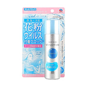 Beauty & Personal Care at UMall Australia