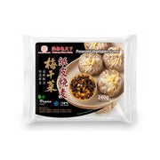 Há cảo & hoành thánh đông lạnh at UMall Australia