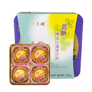 Bánh Trung Thu at UMall Australia