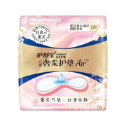 Feminine care at UMall Australia