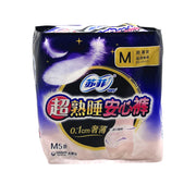 Best Sellers at UMall Australia