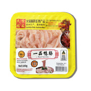 All Meat at UMall Australia
