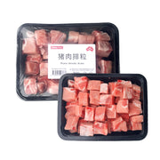 All Meat at UMall Australia