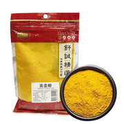 China Pantry Favourites at UMall Australia