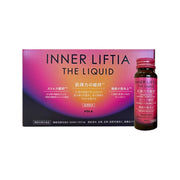 Japanese Beauty Picks at UMall Australia