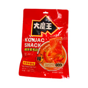 Half Price at UMall Australia