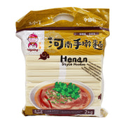 Noodles/Vermicelli at UMall Australia