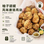 Best Sellers at UMall Australia