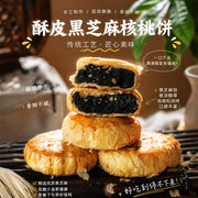 Bán chạy nhất at UMall Australia